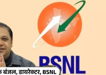 ‘अंडरवियर–हेयर ऑयल’ टास्क पर बवाल: BSNL डायरेक्टर पर गिरी गाज, मंत्री सिंधिया ने बताया चौंकाने वाला मामला
