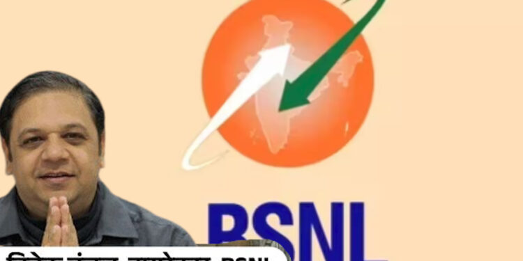 ‘अंडरवियर–हेयर ऑयल’ टास्क पर बवाल: BSNL डायरेक्टर पर गिरी गाज, मंत्री सिंधिया ने बताया चौंकाने वाला मामला