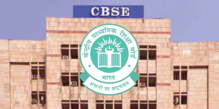 CBSE Board Exam 2026: फिजिक्स पेपर ने बढ़ाई छात्रों की टेंशन फिजिक्स पेपर को लेकर टीचर ने दर्ज की PIL