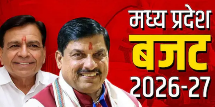 mp government rolling budget