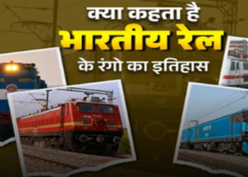 train blue and the other red Which one is better