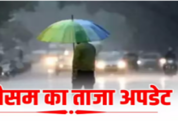 weather in Madhya Pradesh capital Bhopal