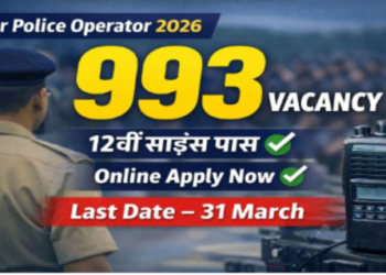 Bihar Police Constable Recruitment
