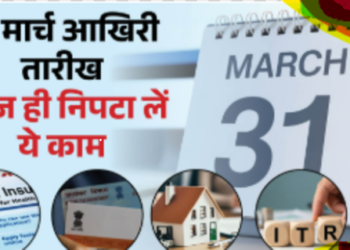 New financial year