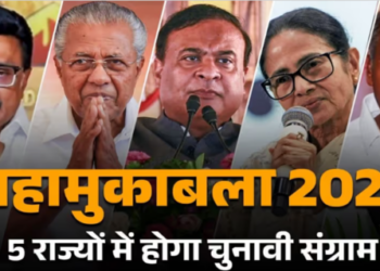 Elections could be held in five states