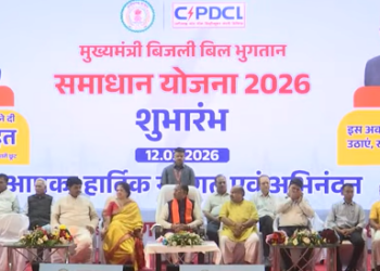 Chief Minister Electricity Bill Payment Solution Scheme