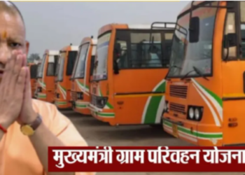 Chief Minister Village Transport Scheme in UP