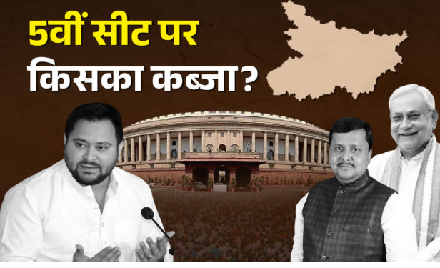 #Cross voting in Bihar