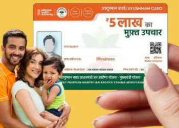 #E KYC through Ayushman Mobile App