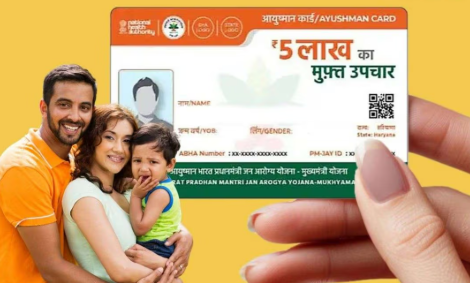 #E KYC through Ayushman Mobile App