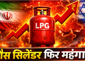Tension in Middle East LPG prices suddenly increase in india