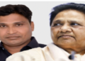 Mayawati expels Vikram Singh