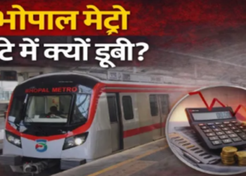 Current Status of the Bhopal-Indore Metro