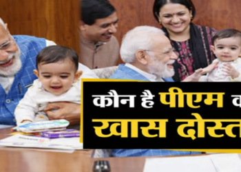 PM Modi Instagram post