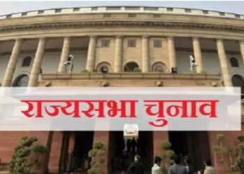 Bihar Rajya Sabha Elections