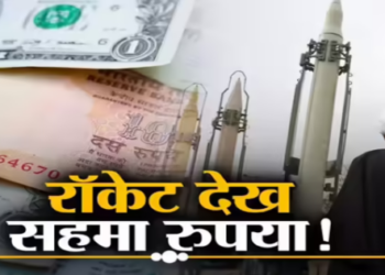 Rupee hits record low against dollar