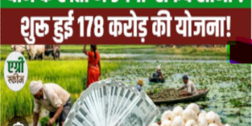 Chhattisgarh government