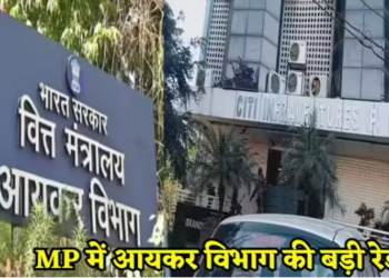 Income Tax Department raided