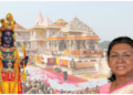 Draupadi Murmu Shri Ram Yantra