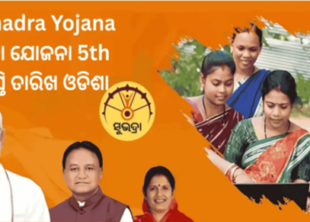Subhadra Yojana next installment