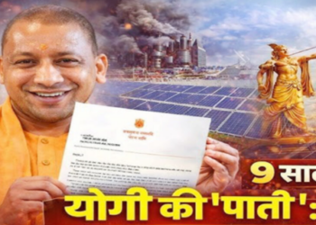 Uttar Pradesh Skill Development Mission