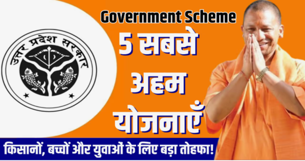 Yogi Government Uttar Pradesh