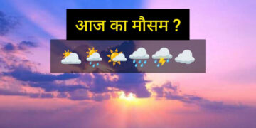 Weather Update: देश में बढ़ी गर्मी, पहाड़ों में बारिश-बर्फबारी के आसार; जानिए 13 मार्च का मौसम हाल