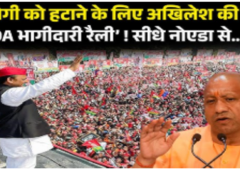 Politics heats up in West UP Akhilesh rally adds to the stir