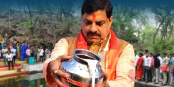 Jal Ganga Samvardhan Abhiyan