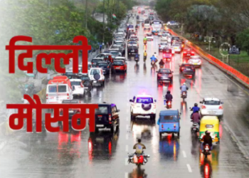 weather suddenly changed