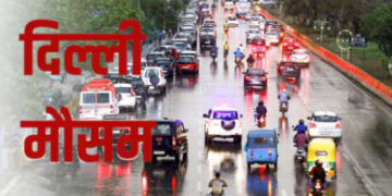 weather suddenly changed