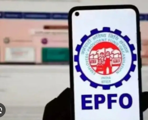 EPF Interest Rate 2026 How to calculate PF with 8.25 interest