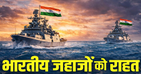 Indian ships stranded in Hormuz