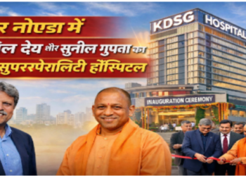 New Uttar Pradesh moving forward with better health services