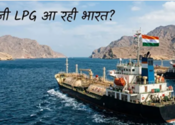 carrying LPG
