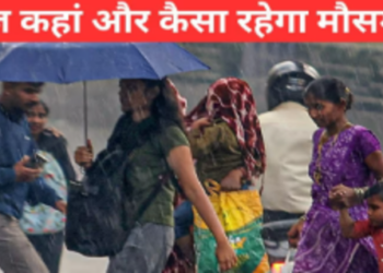 March 2026 rain in Madhya Pradesh