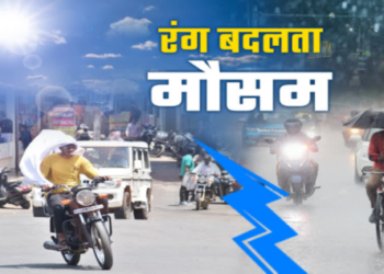 Madhya Pradesh weather