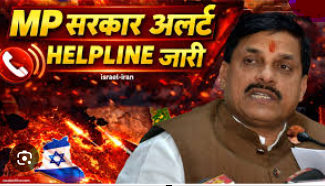 MP Government active