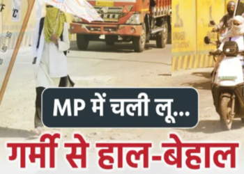 beginning of March heat started increasing in Madhya Pradesh