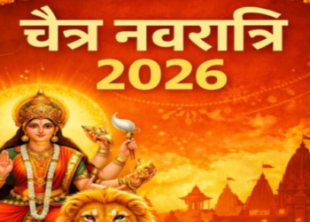Chaitra Navratri 2026