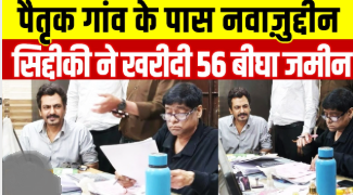 Bollywood actor Nawazuddin Siddiqui