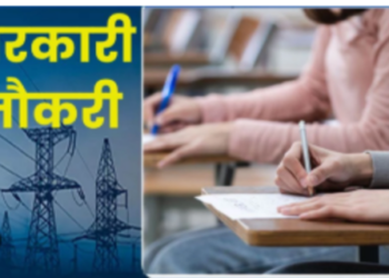 Madhya Pradesh Staff Selection Board