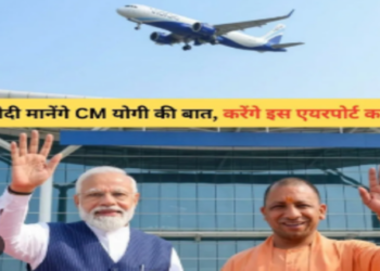 Jewar Airport