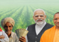 Uttar Pradesh Farmers