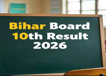 Bihar Board Result 2026: पहले इंटर का रिजल्ट, फिर मैट्रिक के नतीजे जारी होंगे