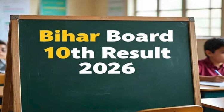 Bihar Board Result 2026: पहले इंटर का रिजल्ट, फिर मैट्रिक के नतीजे जारी होंगे