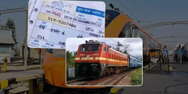 ट्रेन टिकट के नए नियम लागू: कैंसलेशन-रिफंड में बड़ा बदलाव, सफर से पहले जरूर जानें