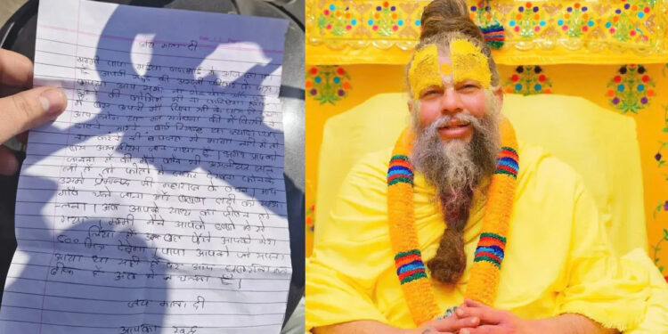 मम्मी-पापा, मुझे मत ढूंढना… मैं अपने असली परिवार के पास जा रहा हूं’…प्रेमानंद महाराज से प्रभावित होकर 13 साल के बच्चे ने छोड़ा घर