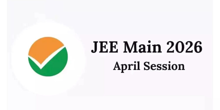 JEE Main 2026 Session 2 की सिटी इंटिमेशन स्लिप जल्द होगी जारी, छात्र jeemain.nta.ac.in से कर सकेंगे डाउनलोड
