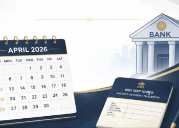 अप्रैल 2026 में 14 दिन बंद रहेंगे बैंक: त्योहार और वीकेंड की वजह से कई लॉन्ग वीकेंड, RBI कैलेंडर से जानें पूरी लिस्ट